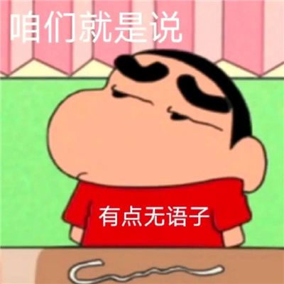 超爱用系列的宝藏表情合集 来啦来啦是表情包哦