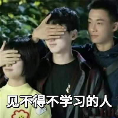 大学生用的精神稳定的表情包 我的早读课搭子