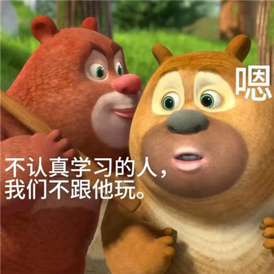 大学生用的精神稳定的表情包 我的早读课搭子