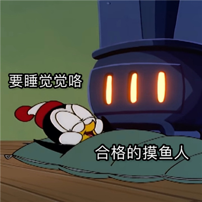 超有笑点的表情很特别 2024新版独特表情合集