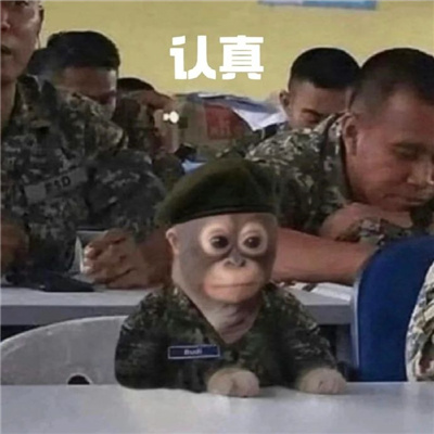 近期热门表情包搞笑 再变富和变瘦中选择了变态