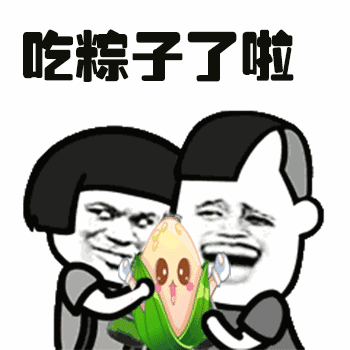 2024端午节安康动态gif祝福表情 端午节祝福表情包来啦