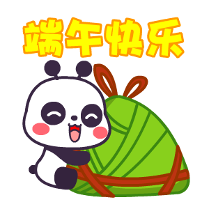 2024端午节安康动态gif祝福表情 端午节祝福表情包来啦