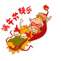 2024端午节安康动态gif祝福表情 端午节祝福表情包来啦