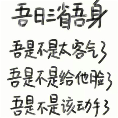 2024离谱表情高清又好笑合集 趣味好玩的表情新版有特色