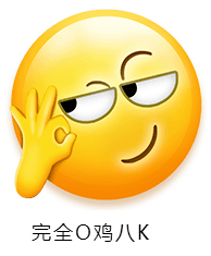 完全O鸡八K