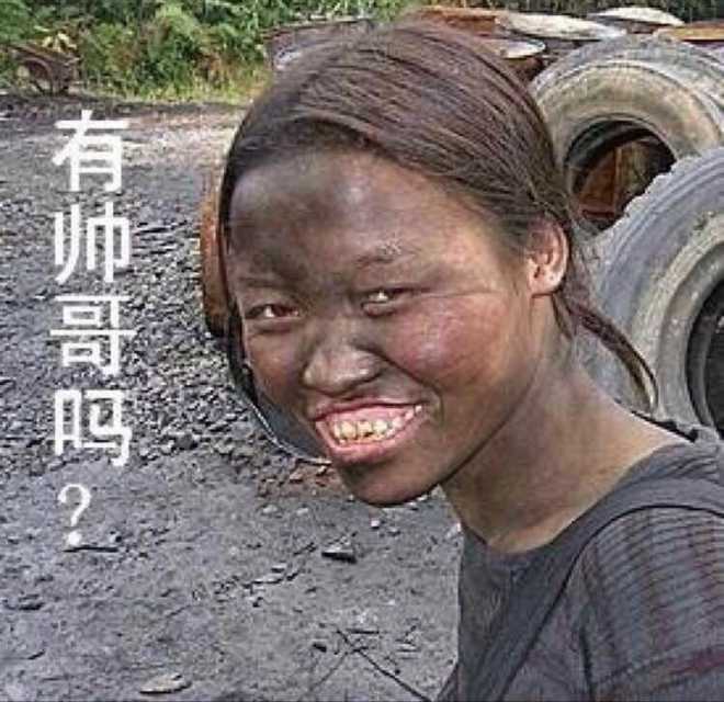 有帅哥吗？