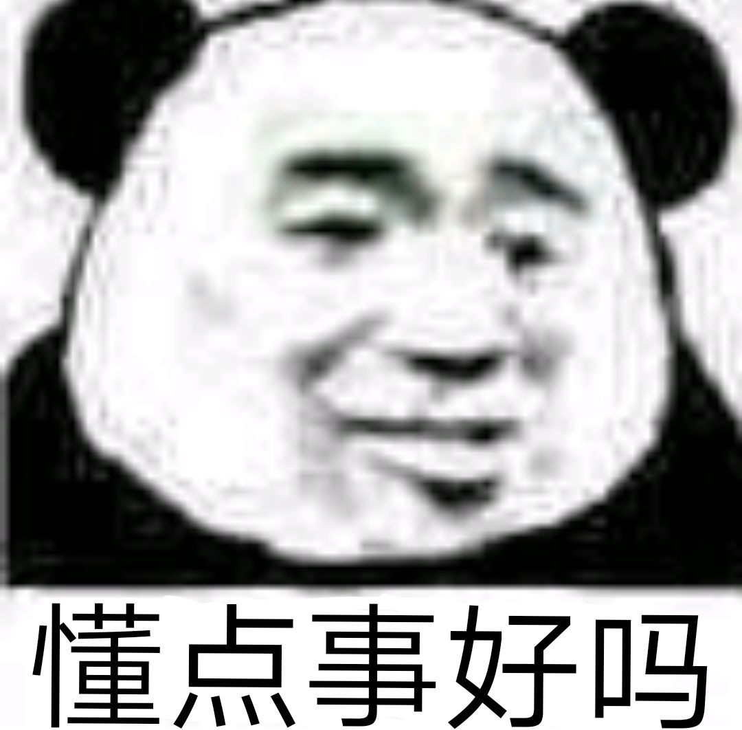 懂点事好吗