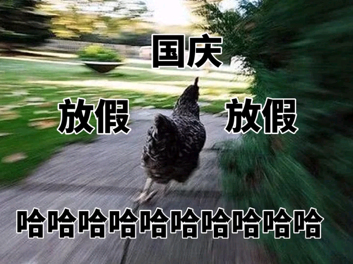 一碰到这些情况就跑的特别快的你[doge]