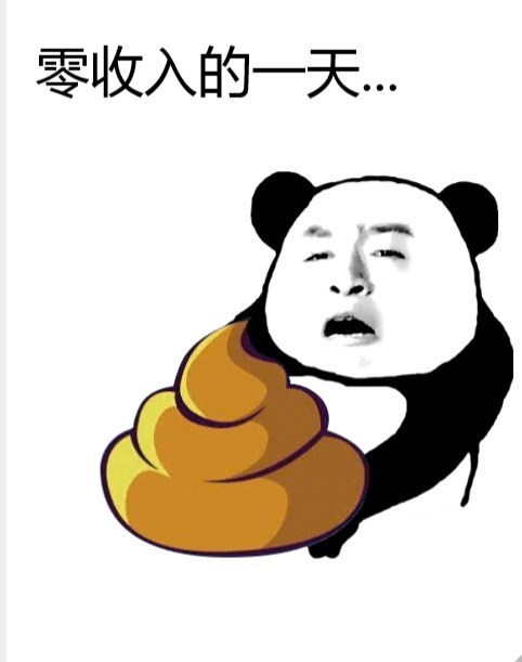 小丑竟是我自己