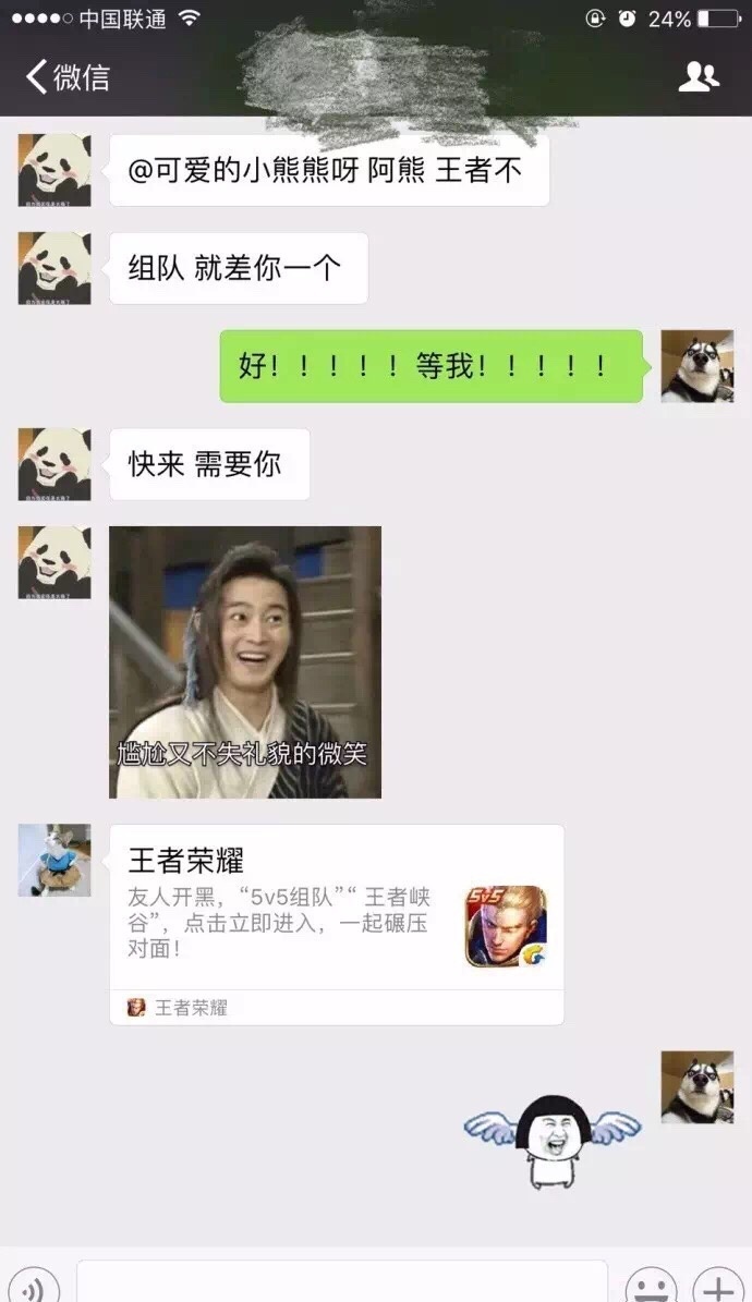 照这个情形来看我应该是跑不掉了。[笑cry] #王者荣耀[音乐]#