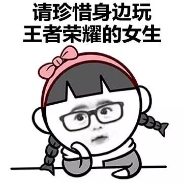 最后一句才是重点。[跪了] #表情包#