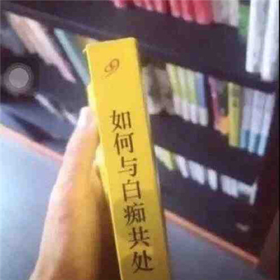 有趣系列微信表情爆开心 搞怪版无限欢乐表情2023版