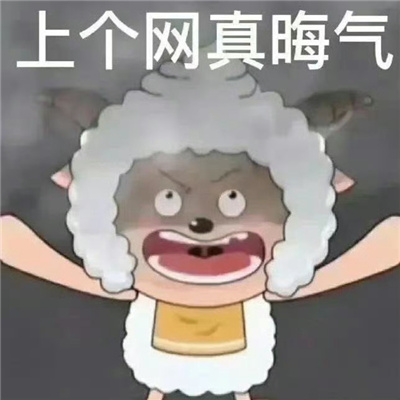 有趣系列微信表情爆开心 搞怪版无限欢乐表情2023版