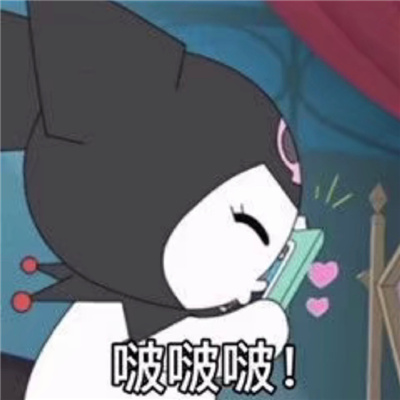 有趣系列微信表情爆开心 搞怪版无限欢乐表情2023版