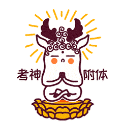 2024高考加油动态祝福表情包 高考蒙的全对